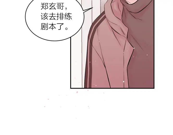 第三季第4话 游乐场互动133