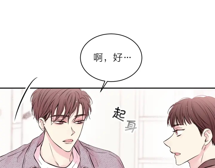 第三季第4话 游乐场互动134