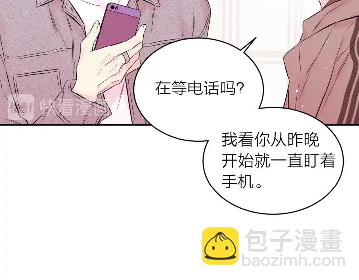 第三季第4话 游乐场互动135