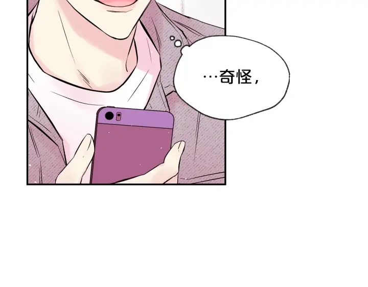 第三季第4话 游乐场互动137