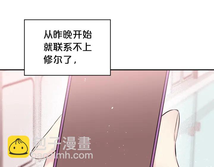 第三季第4话 游乐场互动138