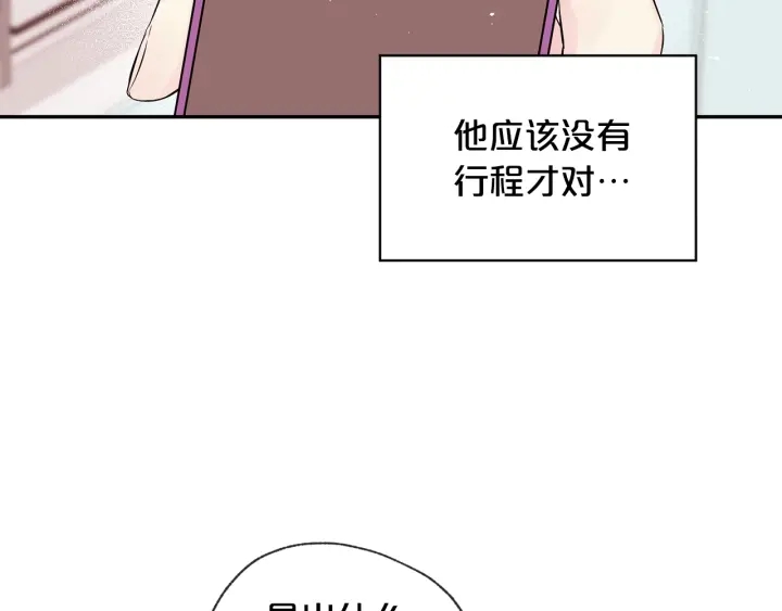 第三季第4话 游乐场互动139