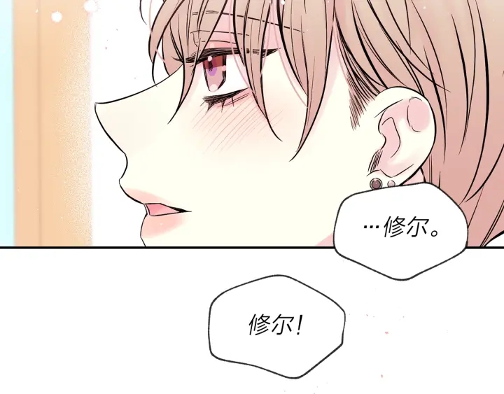 第三季第4话 游乐场互动14