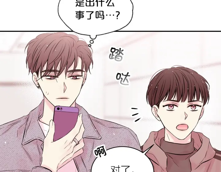第三季第4话 游乐场互动140