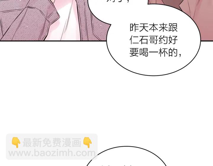 第三季第4话 游乐场互动141
