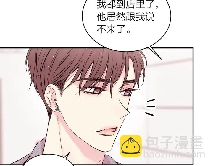 第三季第4话 游乐场互动142