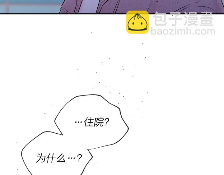 第三季第4话 游乐场互动146