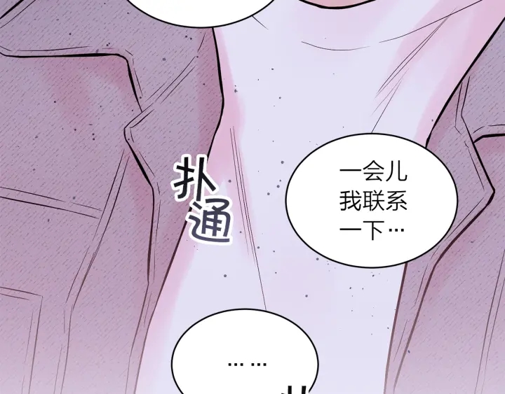 第三季第4话 游乐场互动148