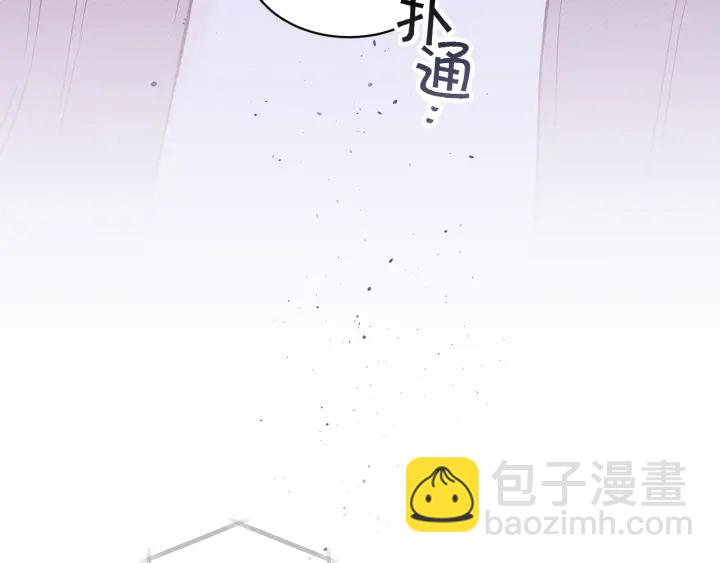 第三季第4话 游乐场互动149