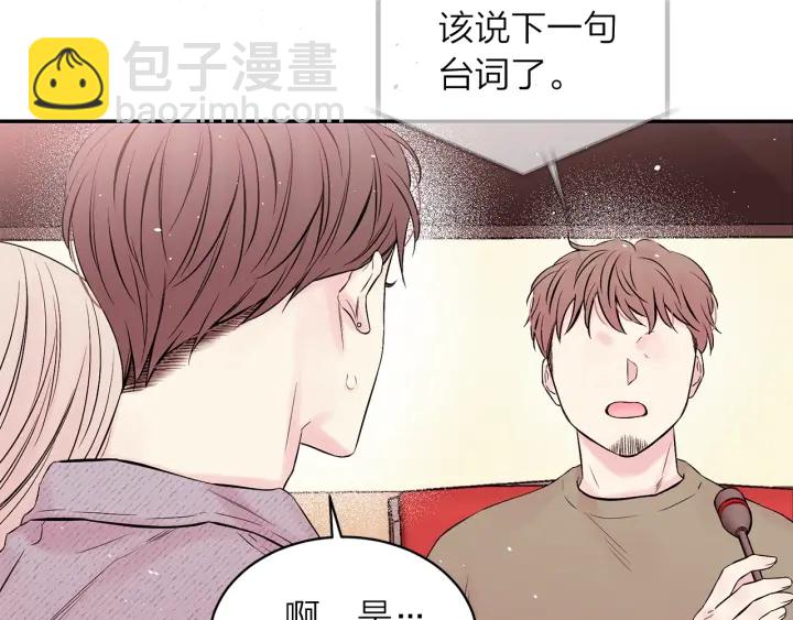 第三季第4话 游乐场互动153