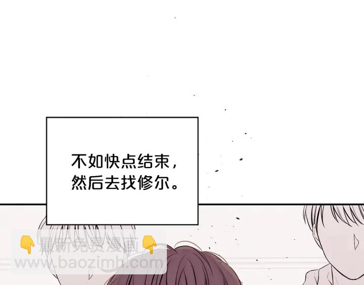 第三季第4话 游乐场互动157