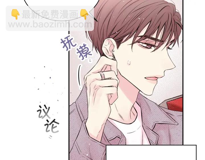 第三季第4话 游乐场互动159