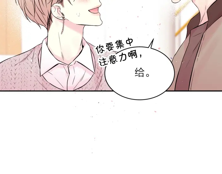 第三季第4话 游乐场互动16