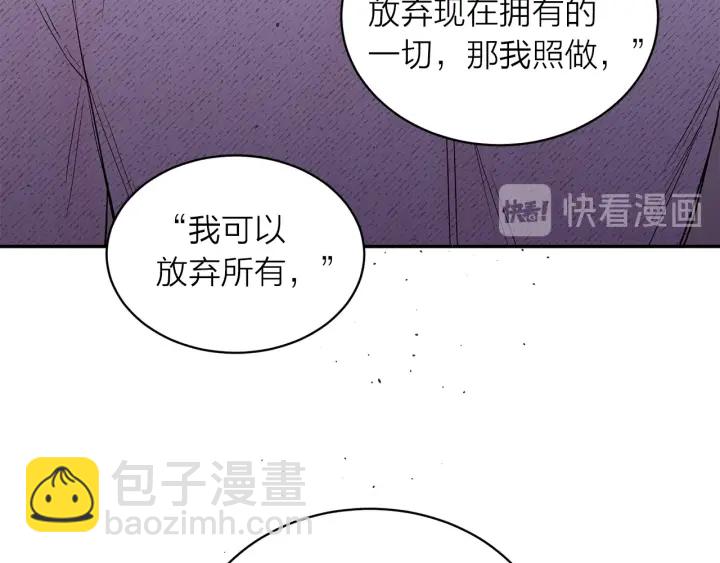 第三季第4话 游乐场互动163