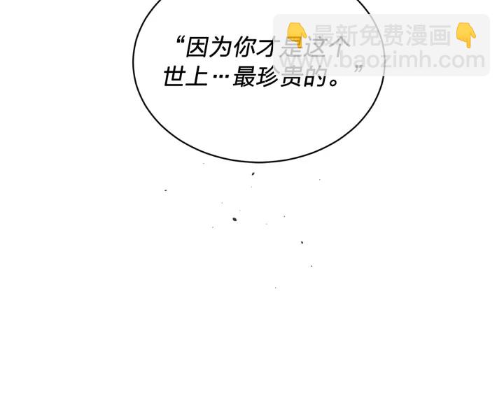 第三季第4话 游乐场互动164