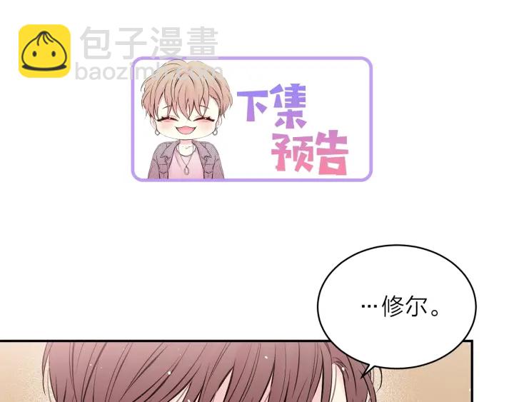 第三季第4话 游乐场互动167