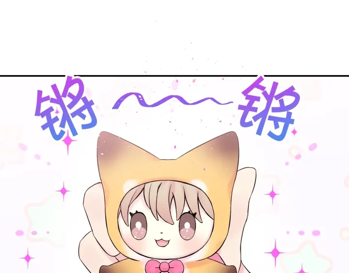 第三季第4话 游乐场互动17