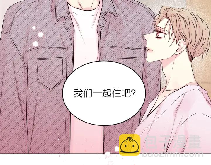 第三季第4话 游乐场互动170