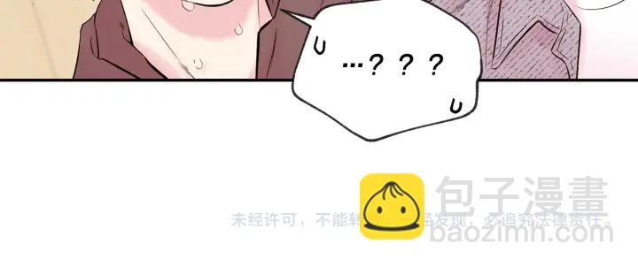 第三季第4话 游乐场互动174