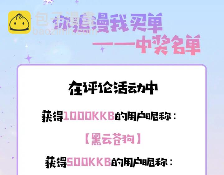 第三季第4话 游乐场互动177