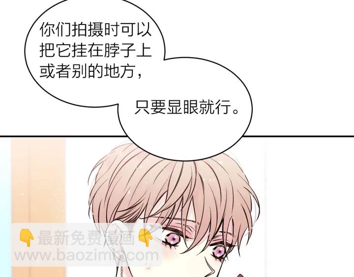第三季第4话 游乐场互动19
