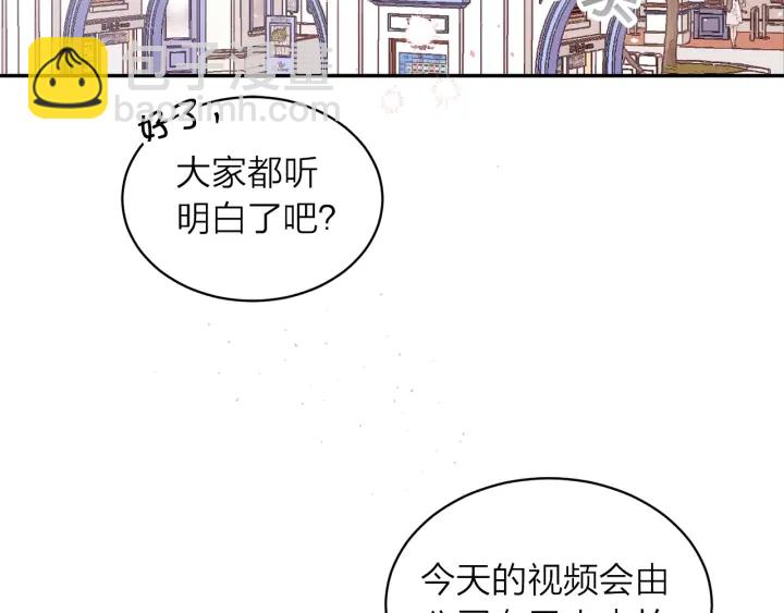 第三季第4话 游乐场互动2