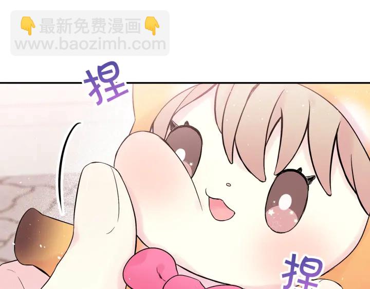 第三季第4话 游乐场互动21
