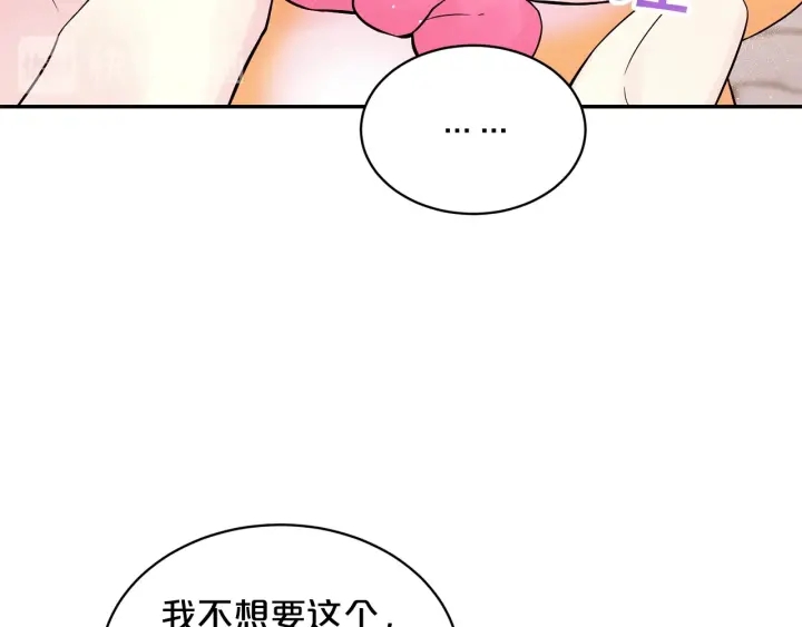 第三季第4话 游乐场互动22