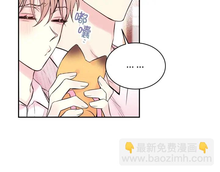 第三季第4话 游乐场互动26
