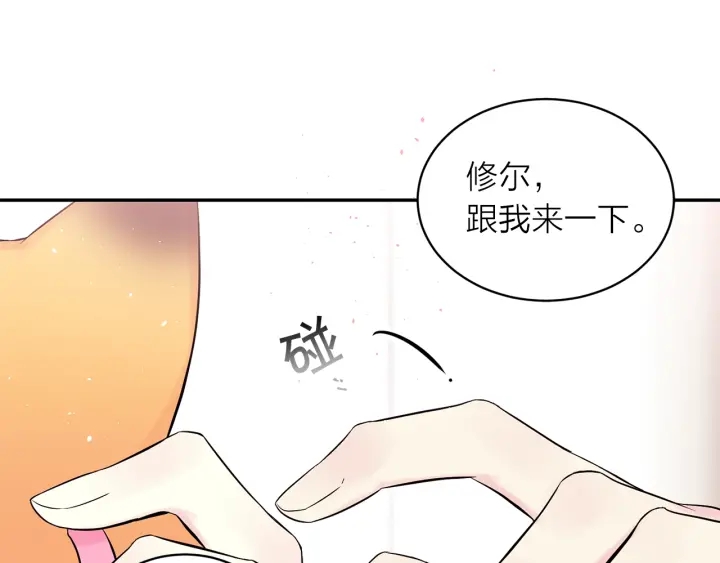 第三季第4话 游乐场互动27