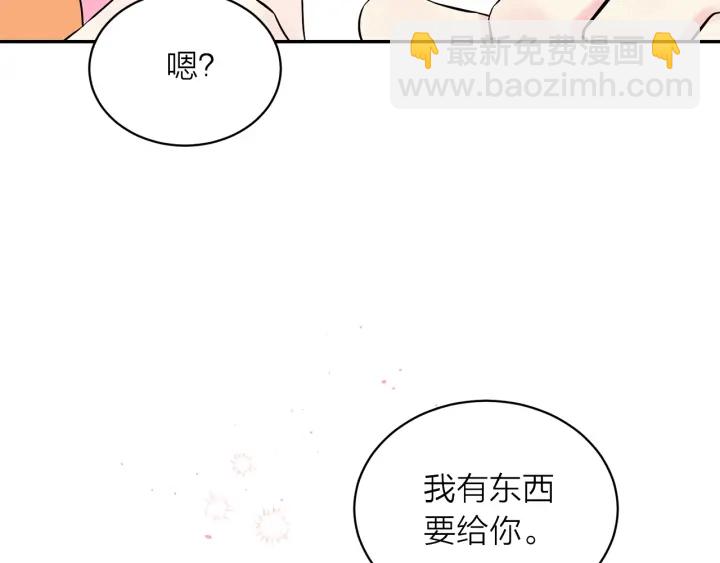 第三季第4话 游乐场互动28