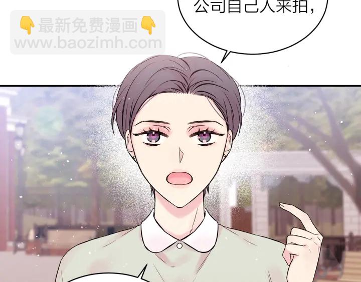 第三季第4话 游乐场互动3