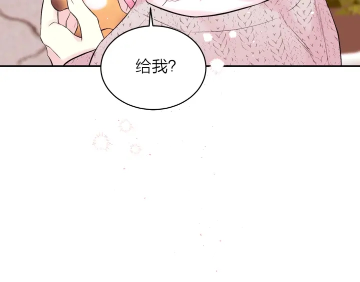 第三季第4话 游乐场互动30