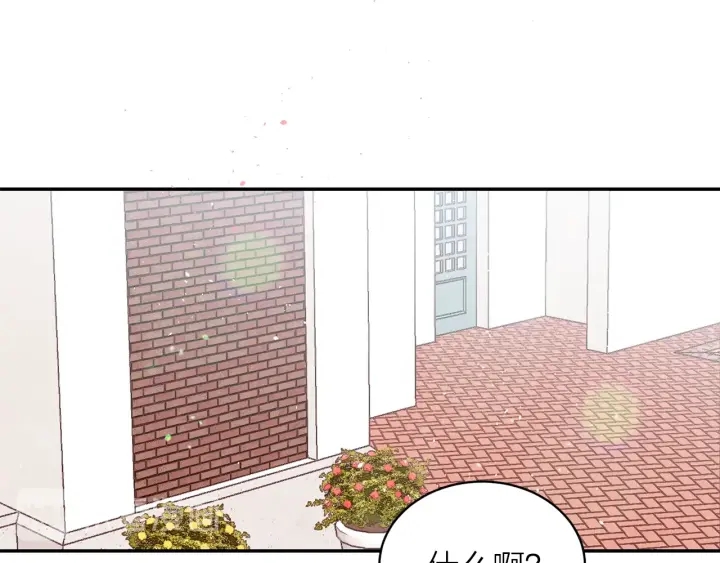 第三季第4话 游乐场互动35