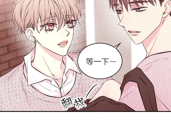 第三季第4话 游乐场互动37