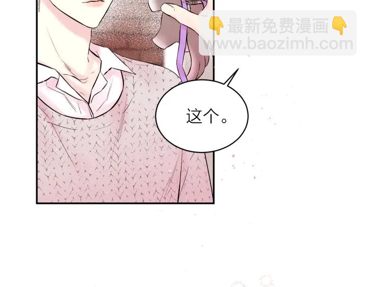 第三季第4话 游乐场互动39