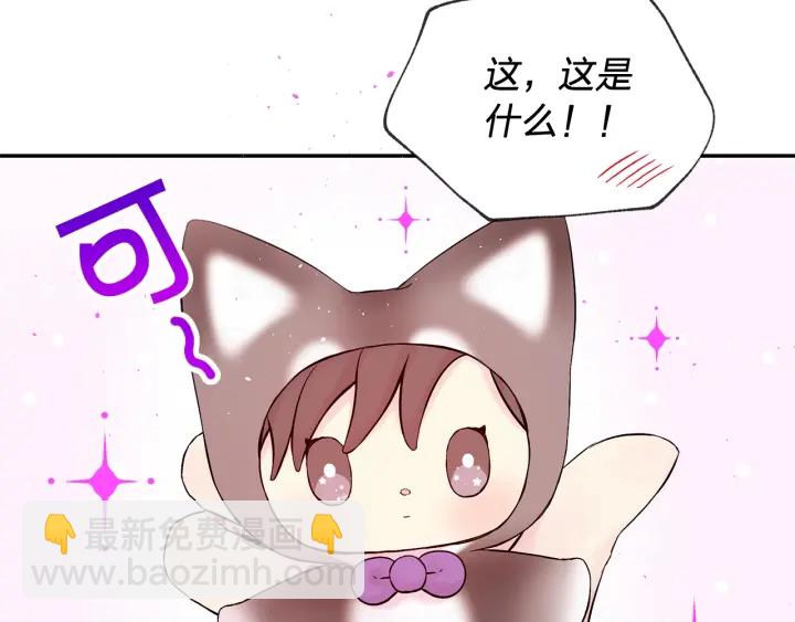 第三季第4话 游乐场互动42