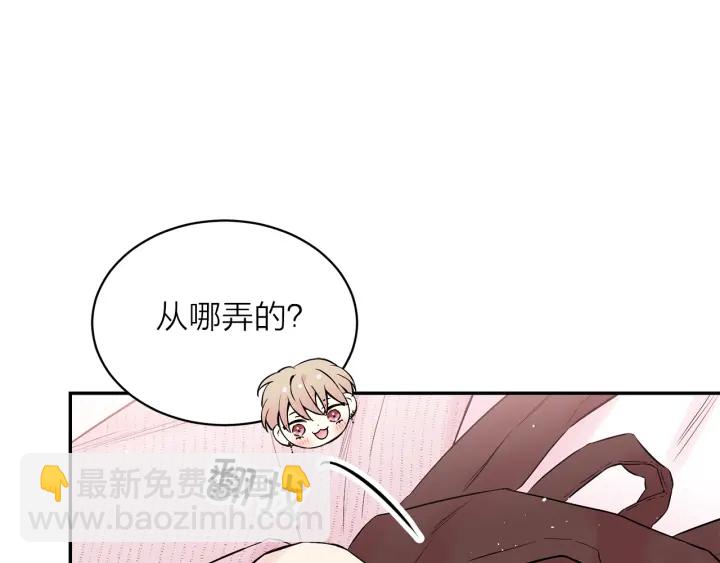 第三季第4话 游乐场互动45