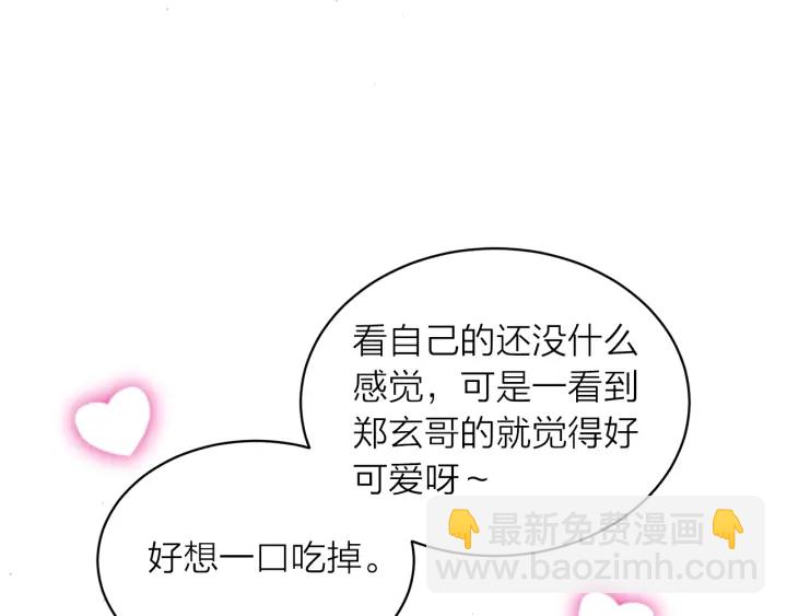第三季第4话 游乐场互动49