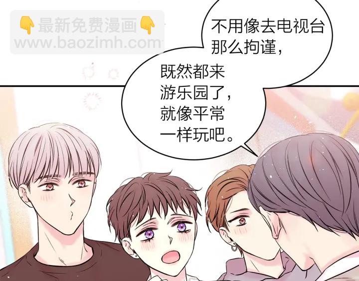 第三季第4话 游乐场互动5