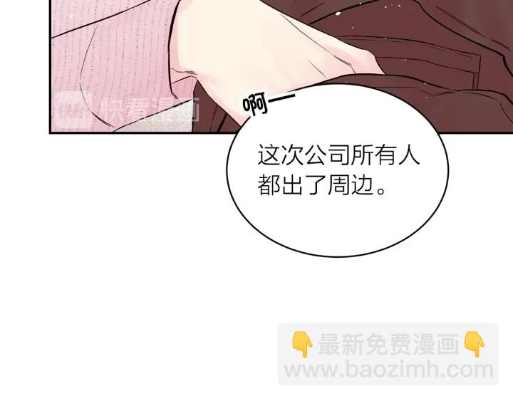 第三季第4话 游乐场互动50