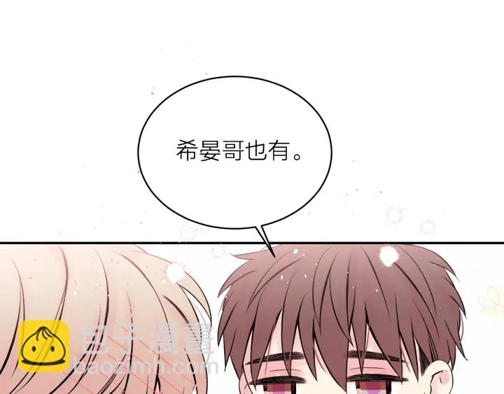 第三季第4话 游乐场互动51