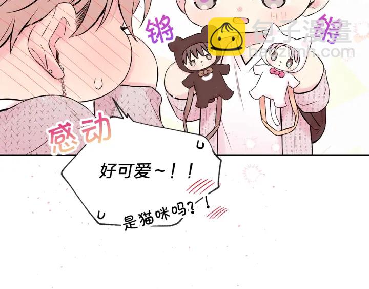 第三季第4话 游乐场互动52