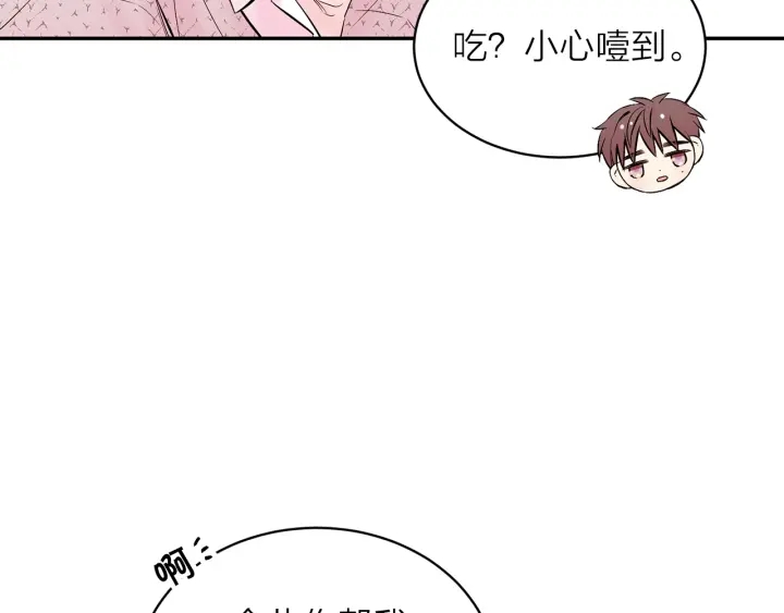 第三季第4话 游乐场互动55