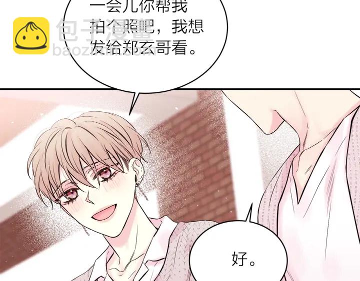 第三季第4话 游乐场互动56