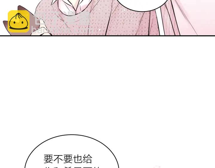 第三季第4话 游乐场互动57