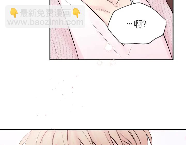第三季第4话 游乐场互动59