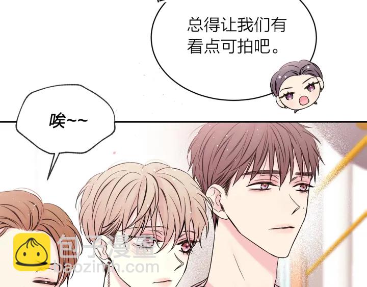 第三季第4话 游乐场互动7