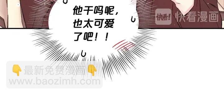 第三季第4话 游乐场互动73