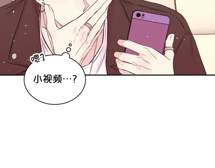 第三季第4话 游乐场互动75